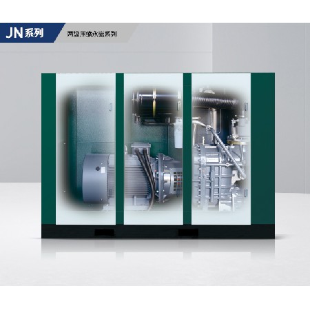 螺桿式空氣壓縮機(jī)